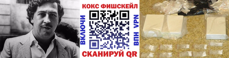 Какие есть наркотики Похвистнево ГАШИШ  МЕГА tor  Метадон  Конопля  МЕФ  COCAIN 