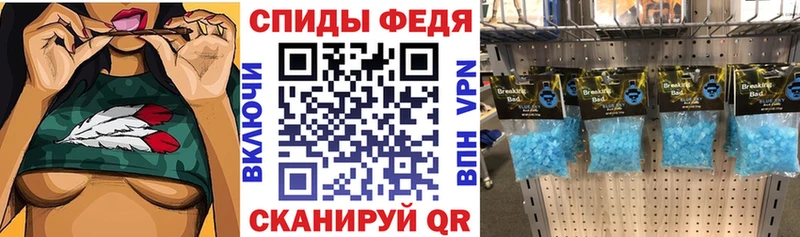 Amphetamine VHQ  MEGA ONION  Похвистнево 