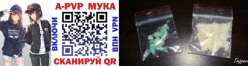 APVP Crystall  Похвистнево 