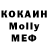 КЕТАМИН VHQ Aril Arilova
