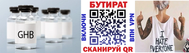 ссылка на мегу маркетплейс  нарко площадка как зайти  Бутират буратино  Похвистнево 