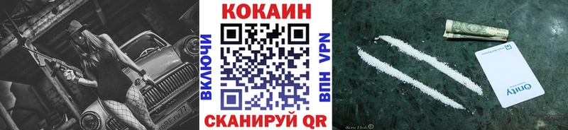 Кокаин Эквадор Похвистнево