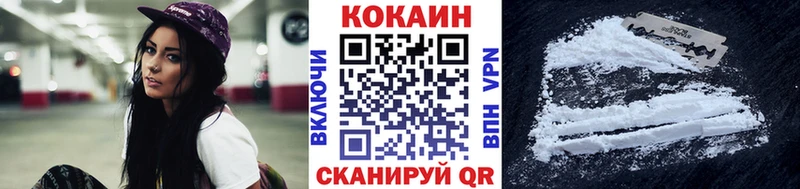 купить   Похвистнево  КОКАИН Перу 