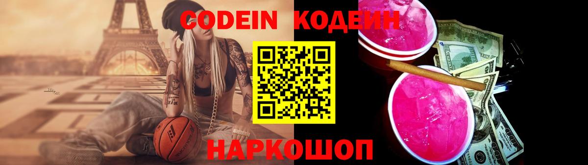 ЭКСТАЗИ Похвистнево