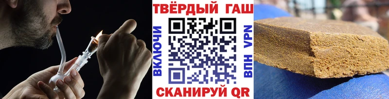 ГАШ индика сатива Похвистнево