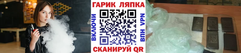 Гашиш гашик  Похвистнево 