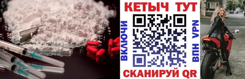 МЕГА зеркало  хочу наркоту  Похвистнево  КЕТАМИН VHQ 