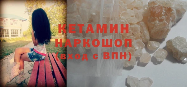 стафф Покров