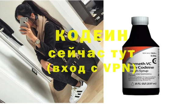 стафф Покров