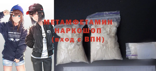 меф VHQ Елабуга