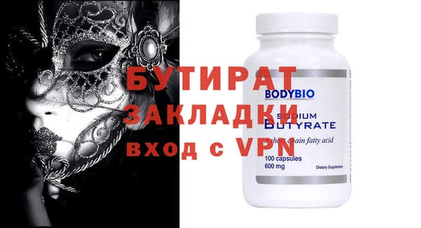 кокаин премиум Елизово