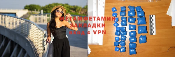 гашик Покровск