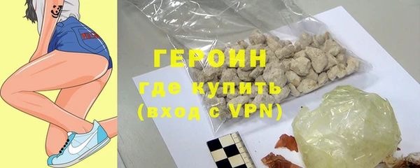 стафф Покров