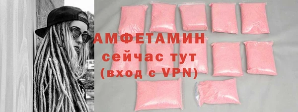 меф VHQ Елабуга