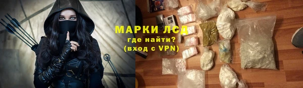 прущая мука Ельня