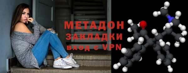 кокаин премиум Елизово