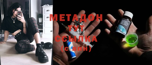 кокаин премиум Елизово