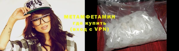 прущая мука Ельня