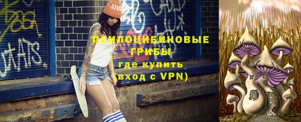 стафф Покров