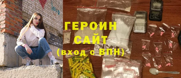 прущая мука Ельня