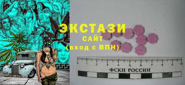 прущая мука Ельня