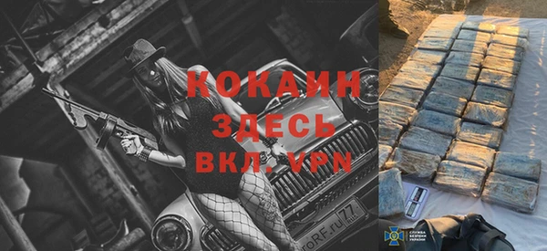 кокаин премиум Елизово