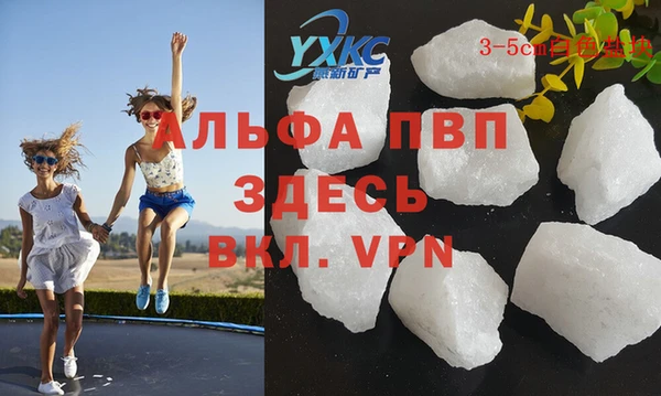 меф VHQ Елабуга