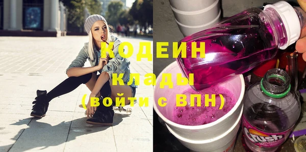 стафф Покров