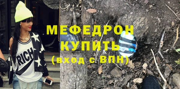 меф VHQ Елабуга