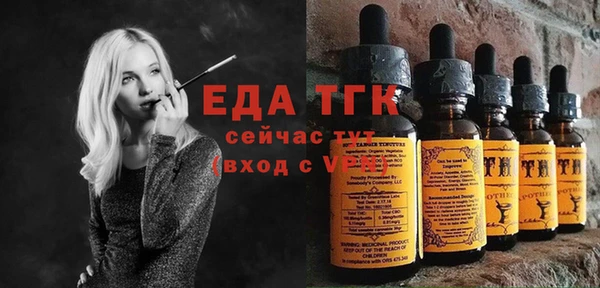 кокаин премиум Елизово