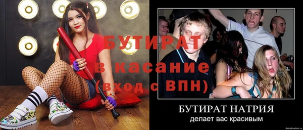 кокаин премиум Елизово