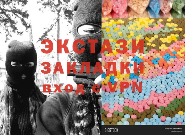 прущая мука Ельня