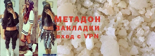 кокаин премиум Елизово
