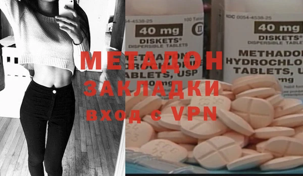 меф VHQ Елабуга