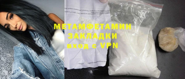 стафф Покров
