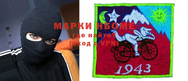 прущая мука Ельня