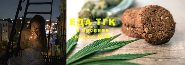 прущая мука Ельня
