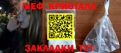 амфетамин Краснознаменск