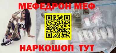 мдма Краснодар