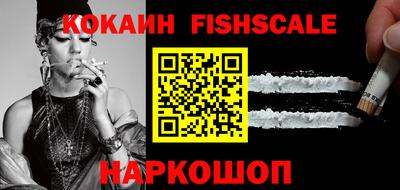амфетамин Краснознаменск
