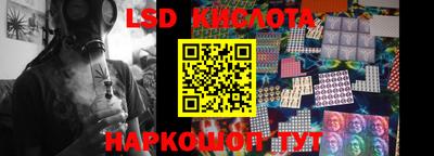 кристаллы Малгобек