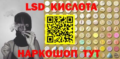 мдма Краснодар