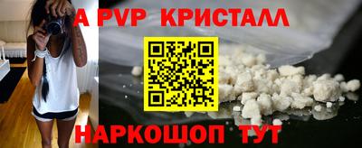 мдма Краснодар