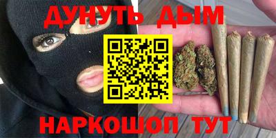 амфетамин Краснознаменск