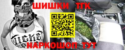амфетамин Краснознаменск