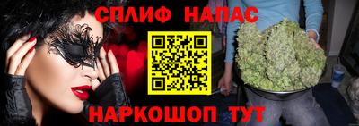 амфетамин Краснознаменск