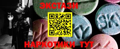 амфетамин Краснознаменск