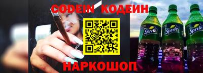 амфетамин Краснознаменск