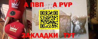 амфетамин Краснознаменск