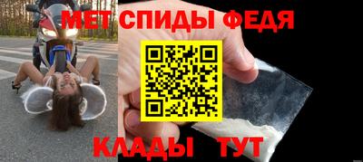 мдма Краснодар